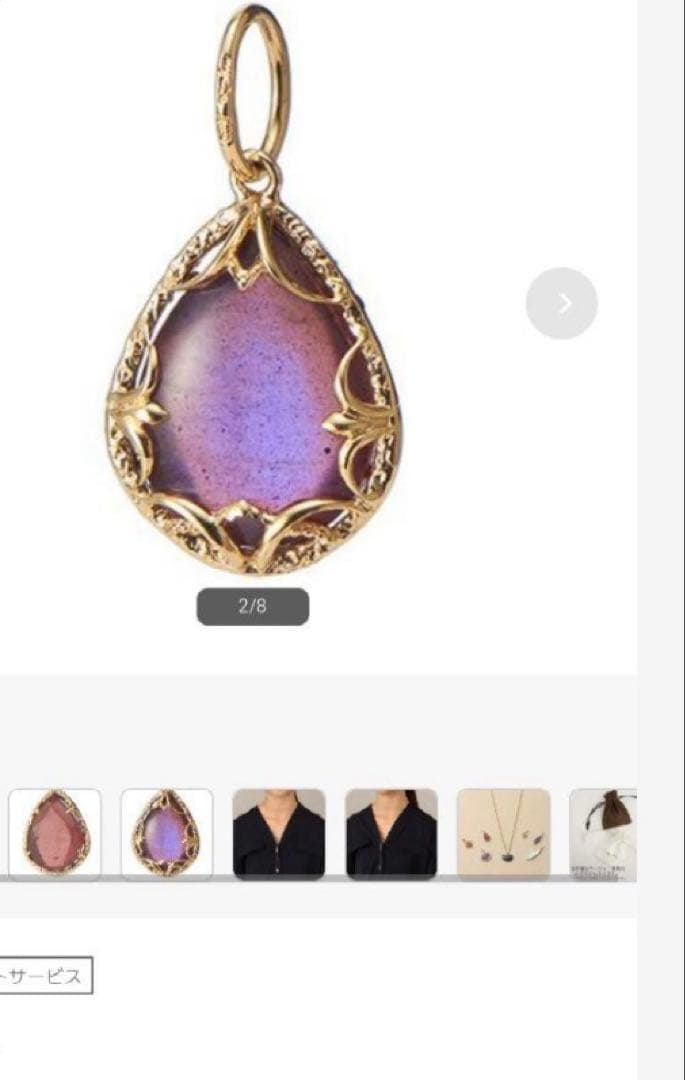 アガット　agete ガーネット　ネックレスチャーム