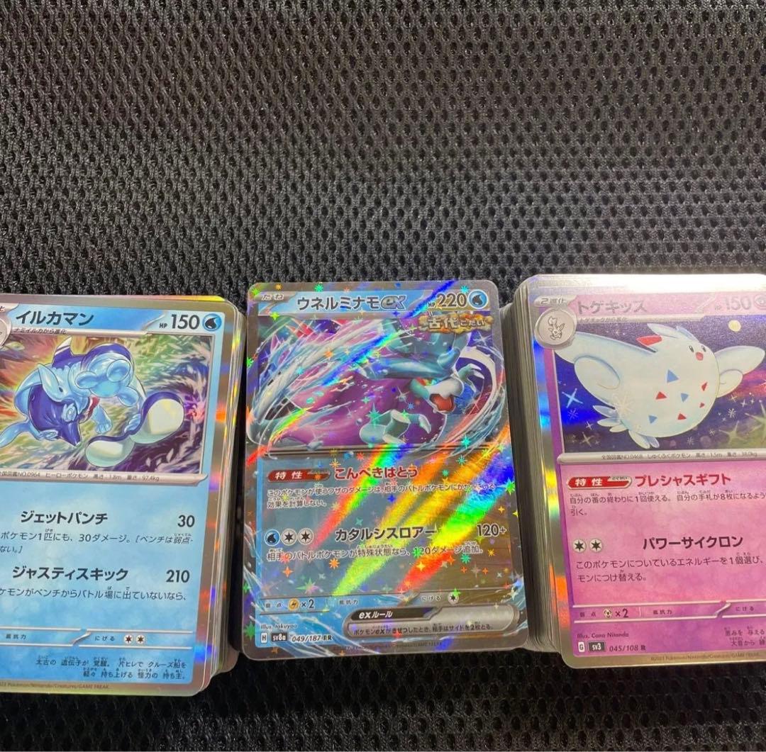 ポケモンカード まとめ売り