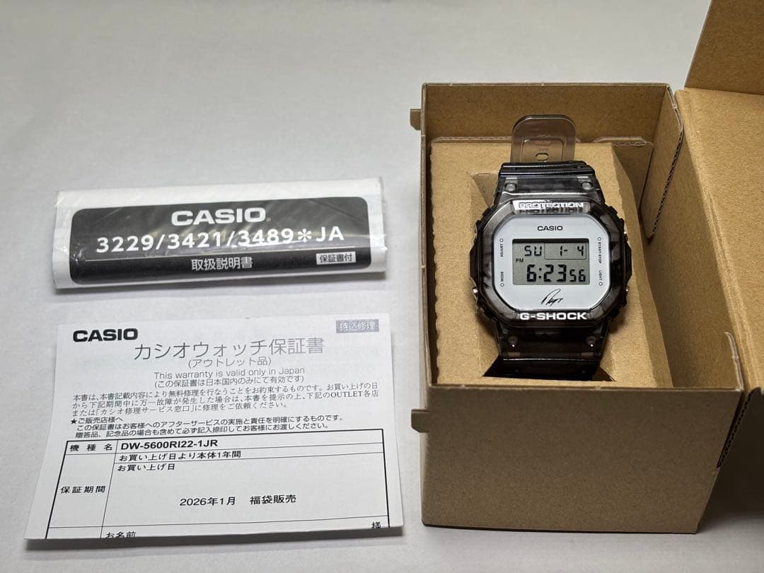 【未使用・福袋品・保証付】G-SHOCK 3点セット　デジタル時計