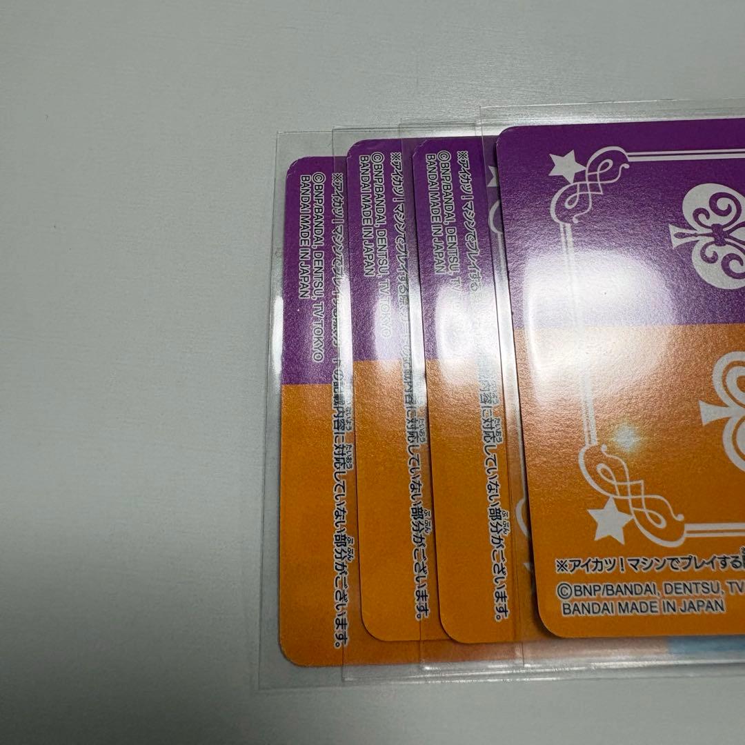 アイカツ！　スターフェスティバルコーデ　スターライトティアラ　星宮いちご