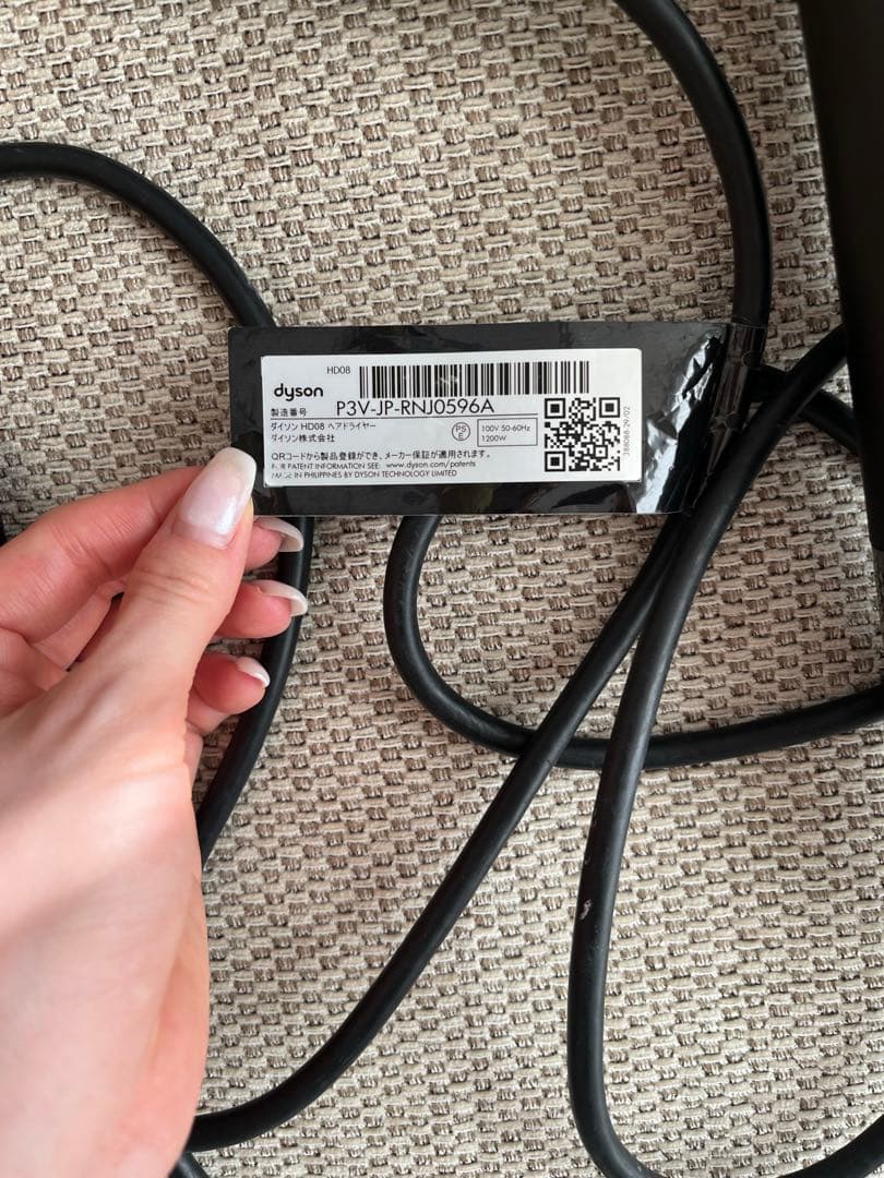 Dyson ヘアドライヤー ブラック