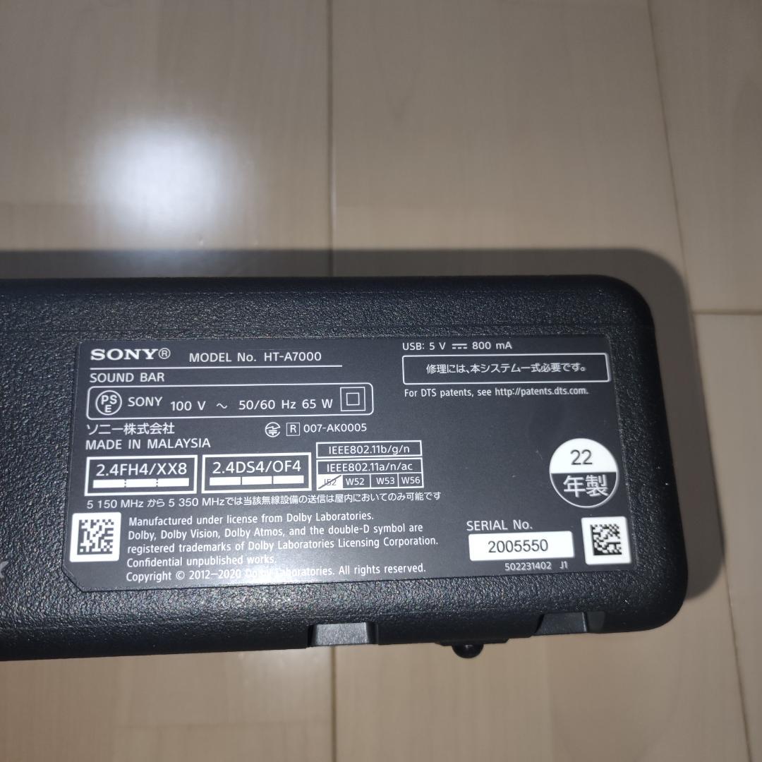 SONY サウンドバー