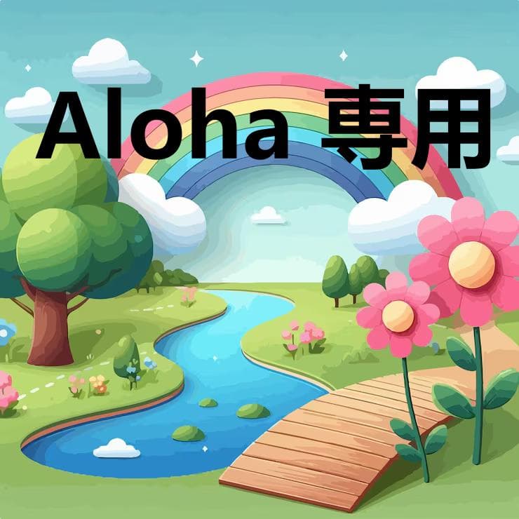 Aloha