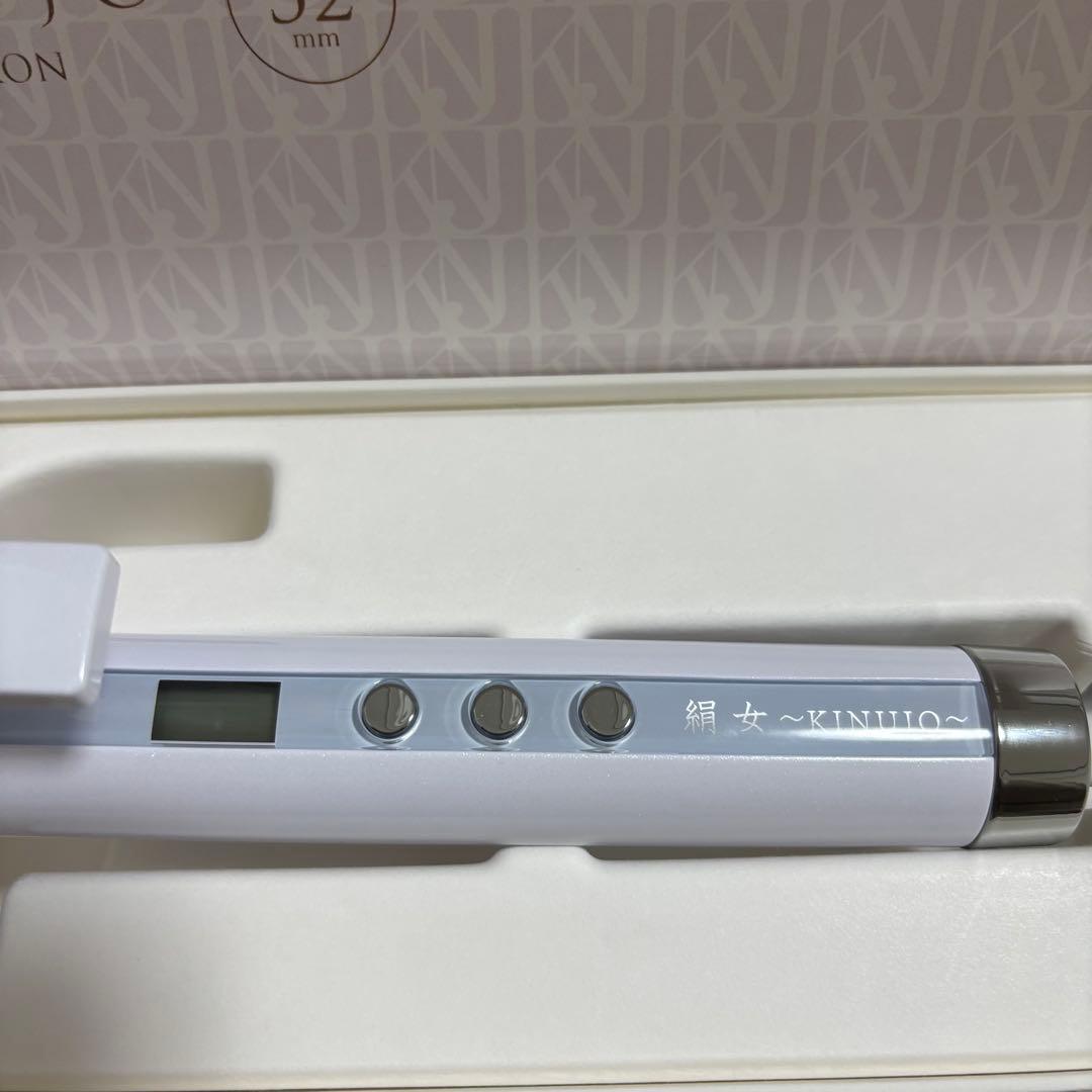 絹女 KINUJO カールヘアアイロン 32mm KC32N