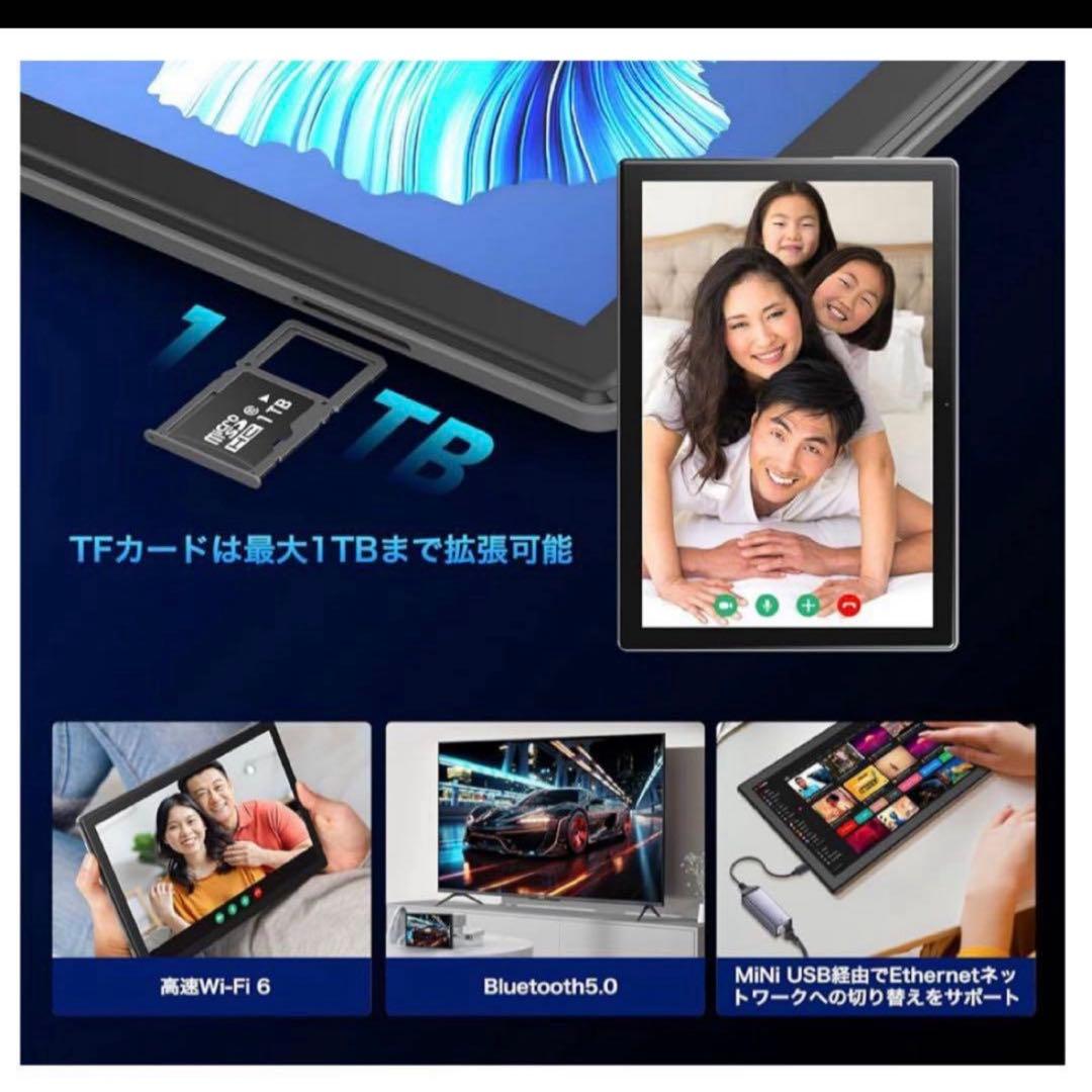 タブレット Android 15 10.1インチ 12GB+64GB+1TB