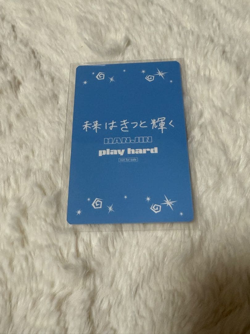 TWS ハンジン　タワレコ　お渡し会トレカ