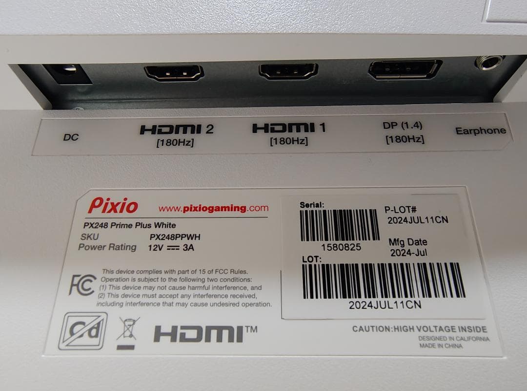 Pixio PX248 Prime Plus / 23.8インチ 180Hz