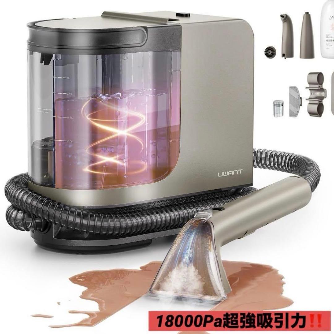UWANT スチームクリーナー本体