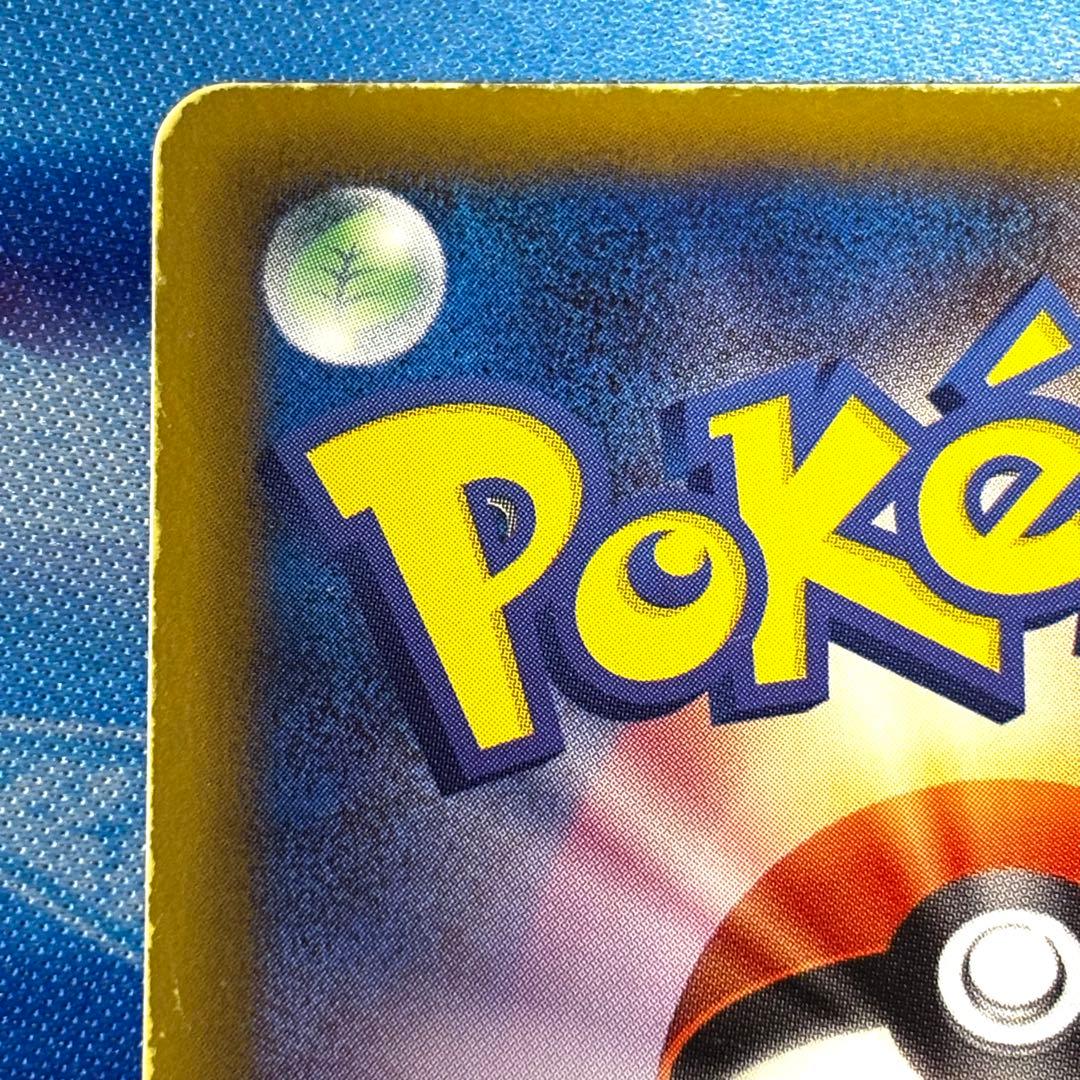 ポケモンカード レシラム SR SC シャイニーコレクション