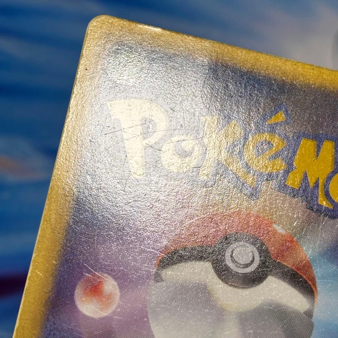 ポケモンカード レシラム SR SC シャイニーコレクション