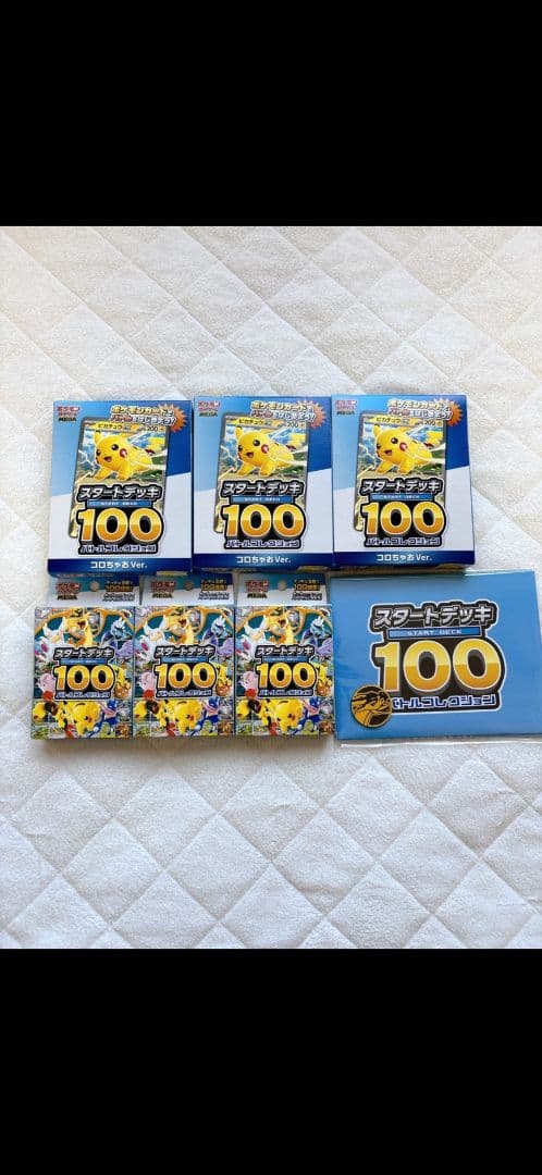 ポケモン　スタートデッキ100 コロチャオ　6箱