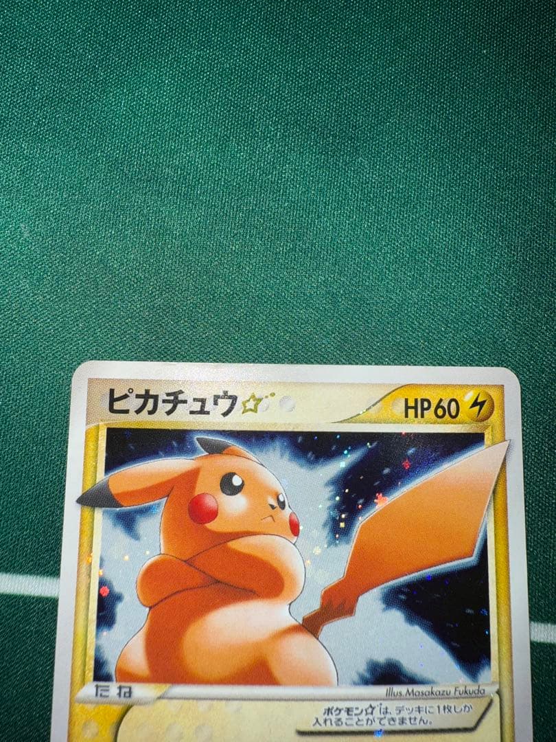 ピカチュウ☆ ギフトボックス ミュウ·ルカリオver. 001/002