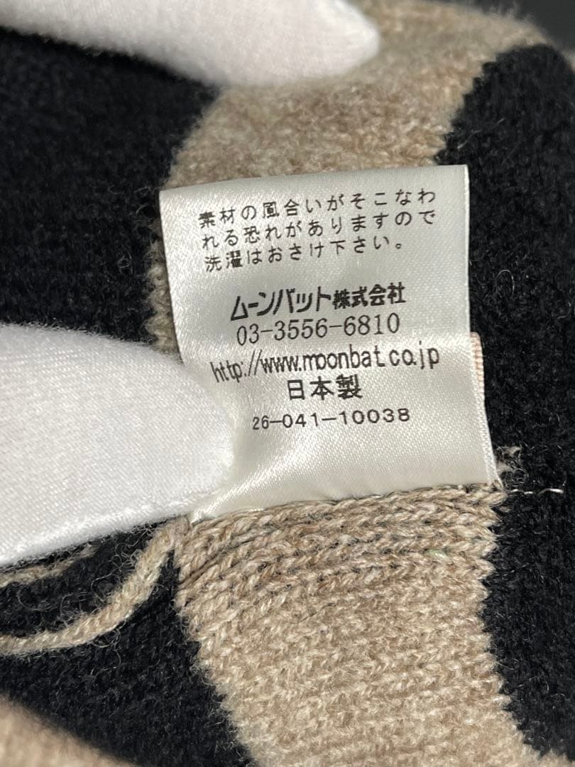 廃盤レア正規品★美品ヴィヴィアン ボンボン耳当て付きニット帽 黒×グレーNANA