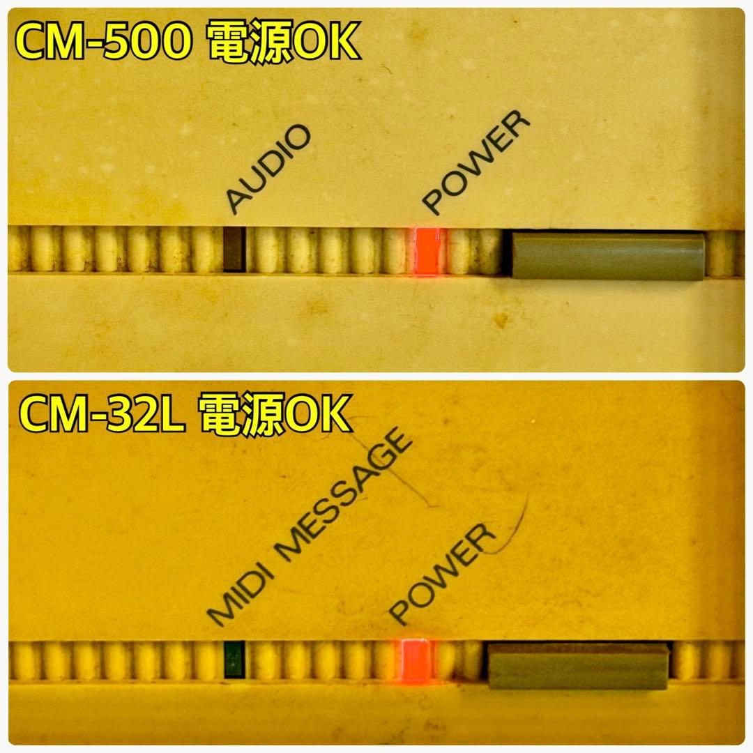 Roland「CM-32L・CM-500」サウンドモジュールセット