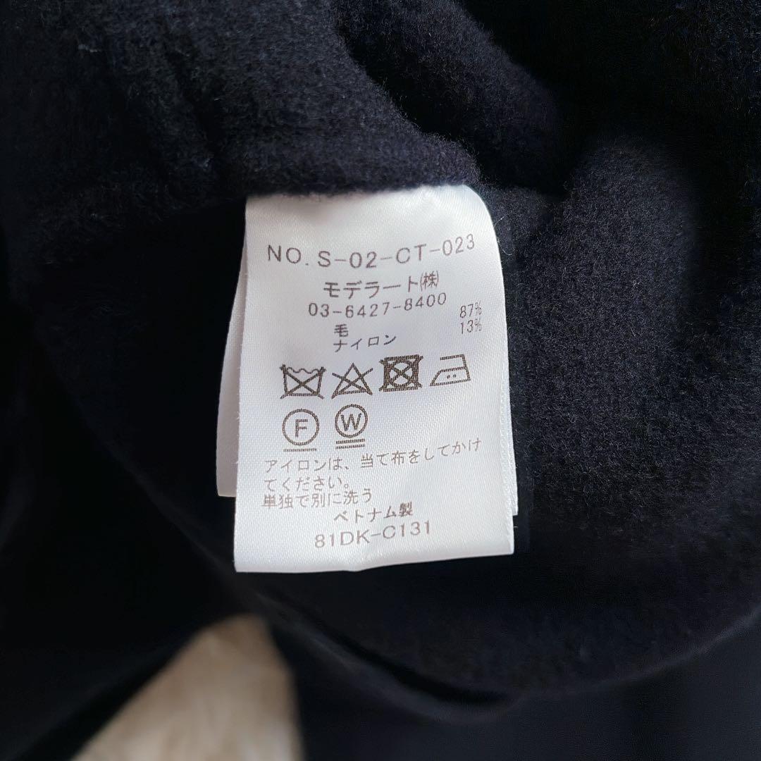 SOEJU ソージュ　SOÉJU ウールリバーミディコート　ネイビー