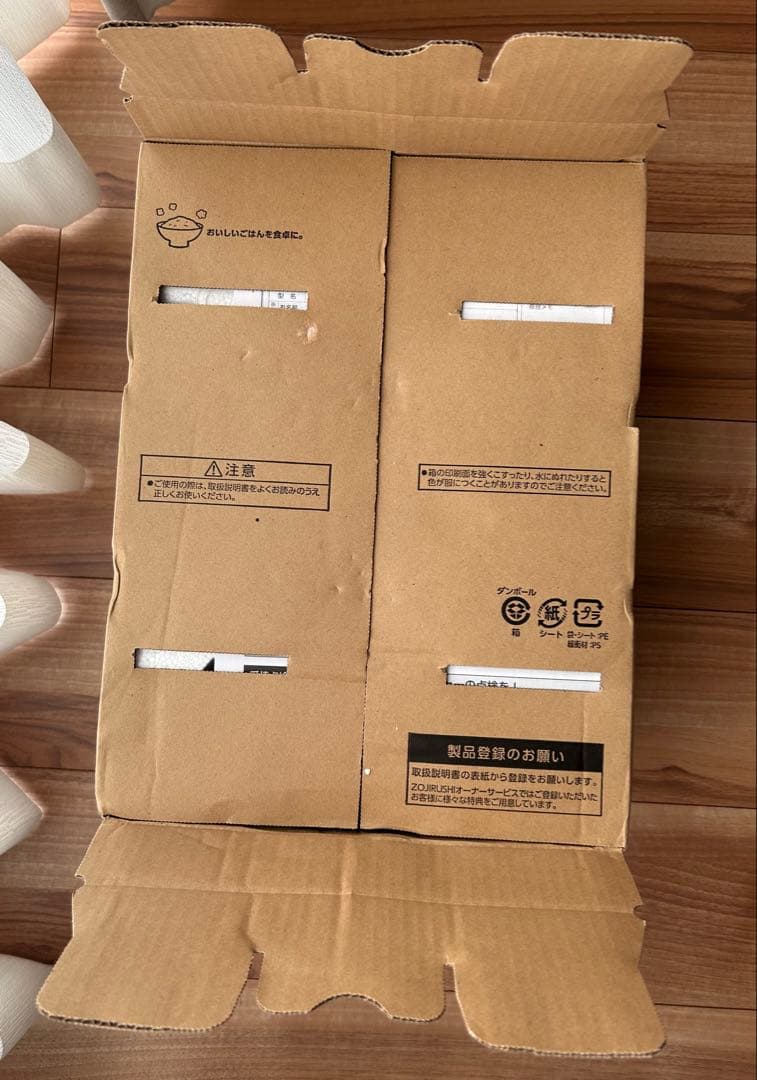 新品未使用　象印 炊飯器 NL-BX05-BA 0.54L 23年製　極め炊き