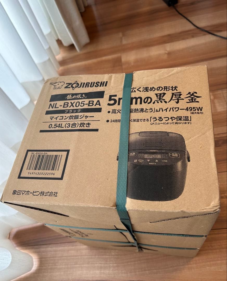 新品未使用　象印 炊飯器 NL-BX05-BA 0.54L 23年製　極め炊き