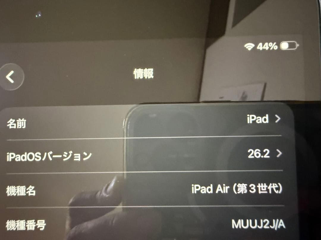 Apple iPad スペースグレー 本体　第3世代　64GB