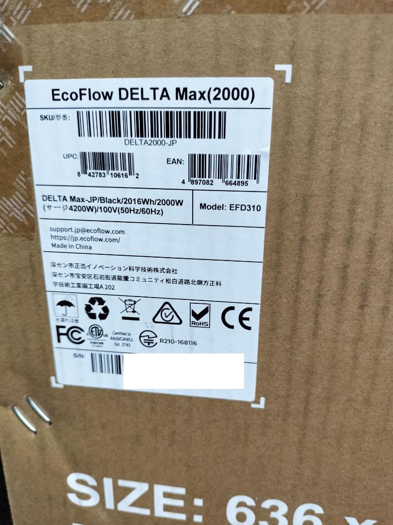 エコフロー ポータブル電源 デルタ DeltaMax 2000EcoFlow