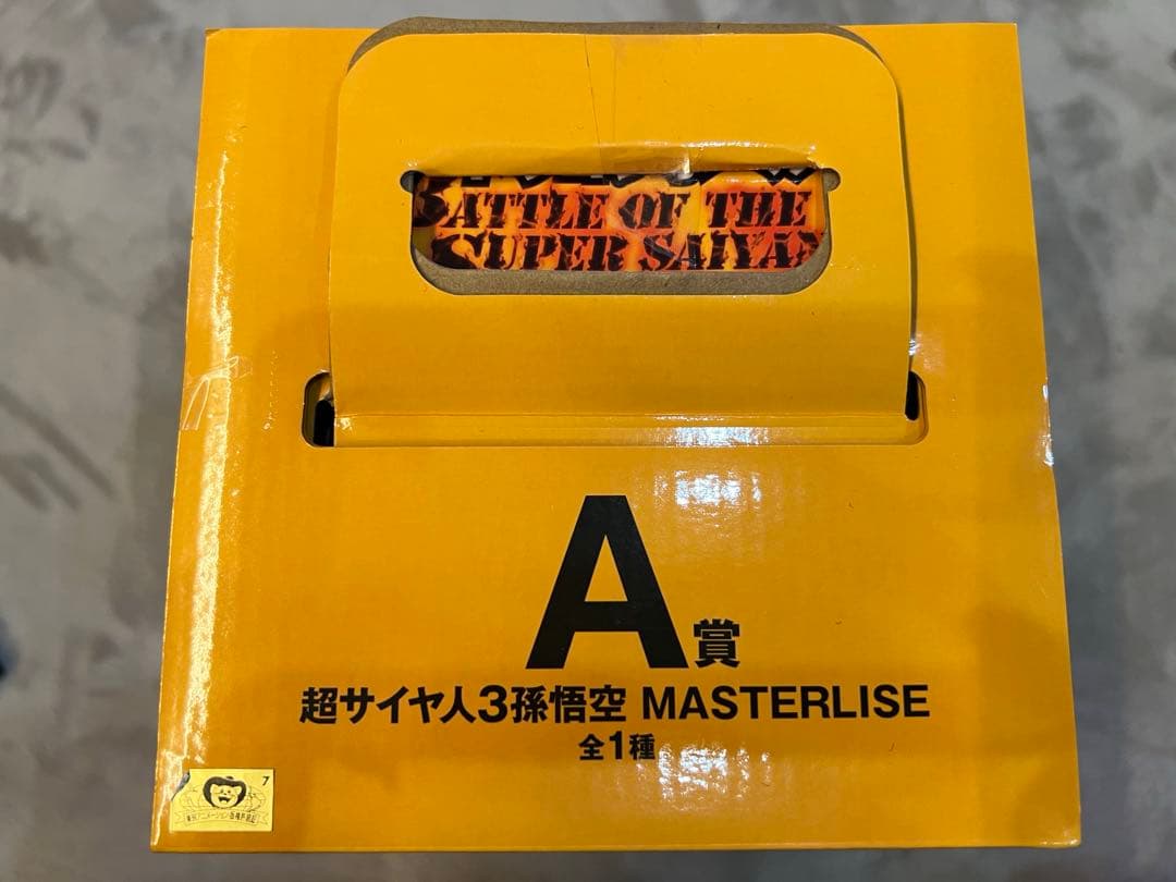 一番くじ ドラゴンボール A賞 超サイヤ人3 孫悟空 フィギュア