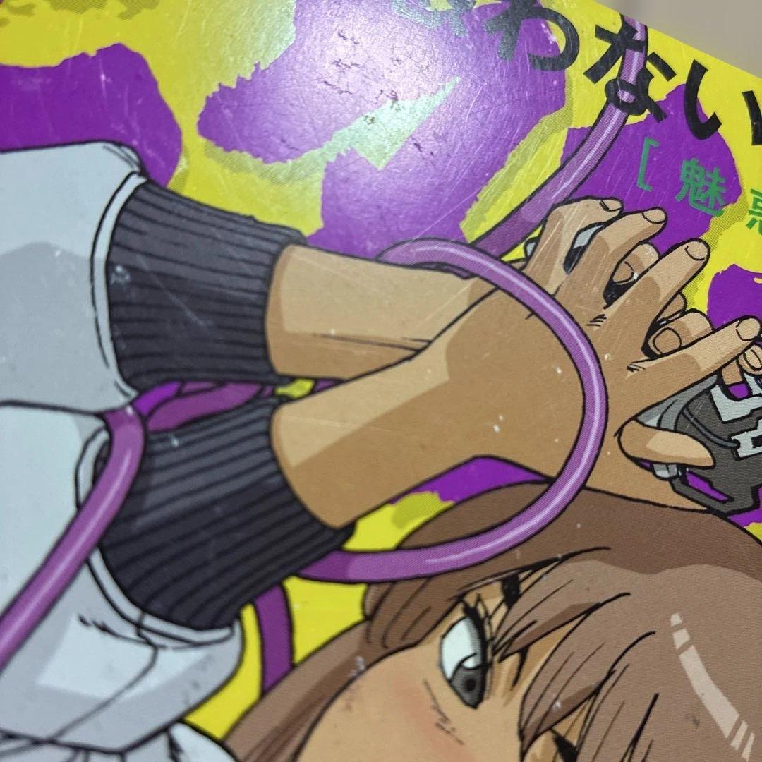 月刊アフタヌーン 2020 7月号 メダリスト 新連載