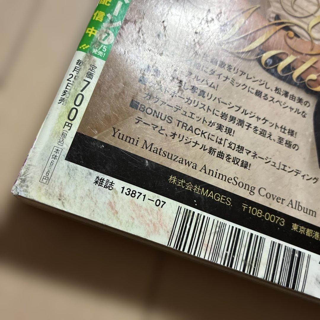 月刊アフタヌーン 2020 7月号 メダリスト 新連載
