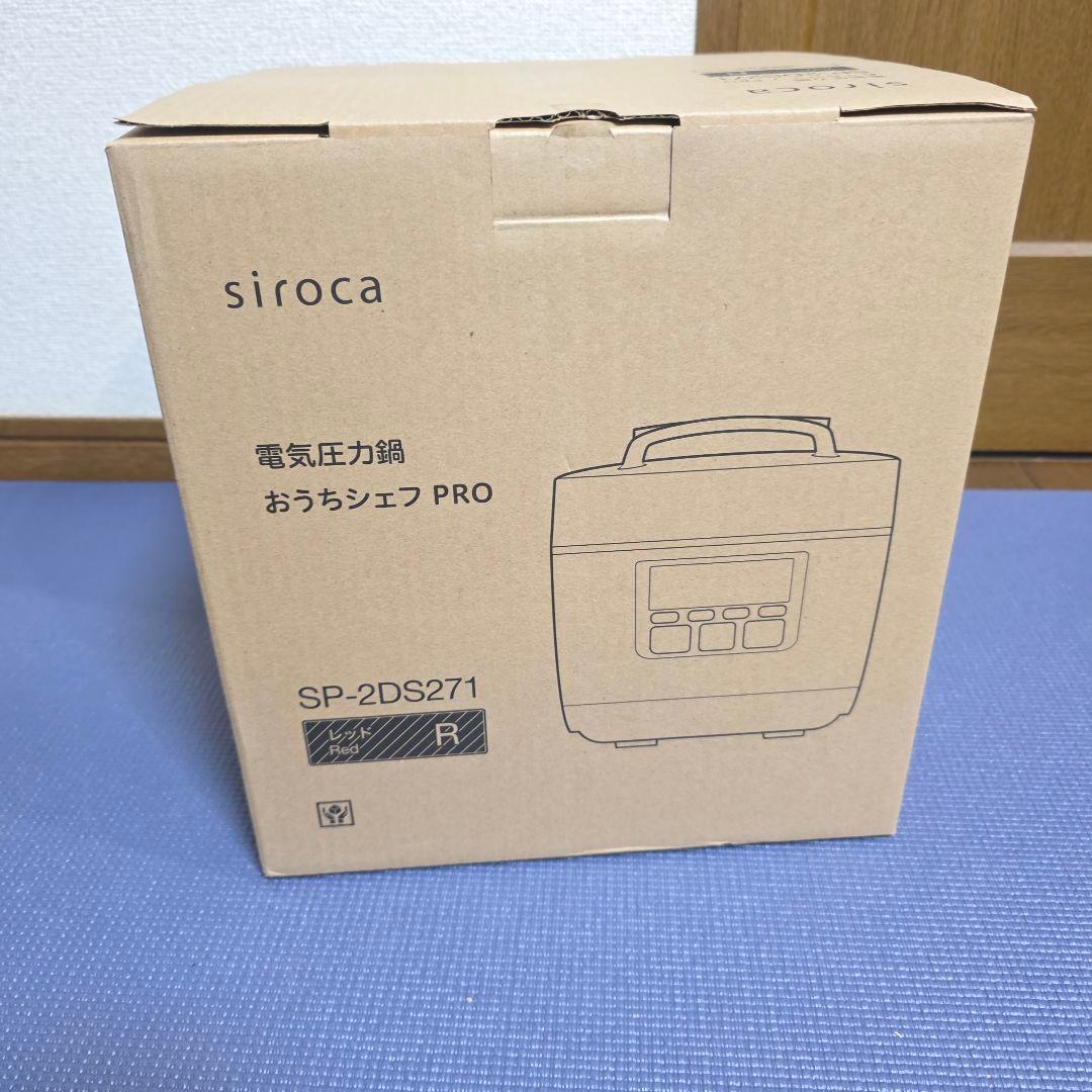 400【未使用品】シロカ 電気圧力鍋 おうちシェフ　PRO SP-2DS271
