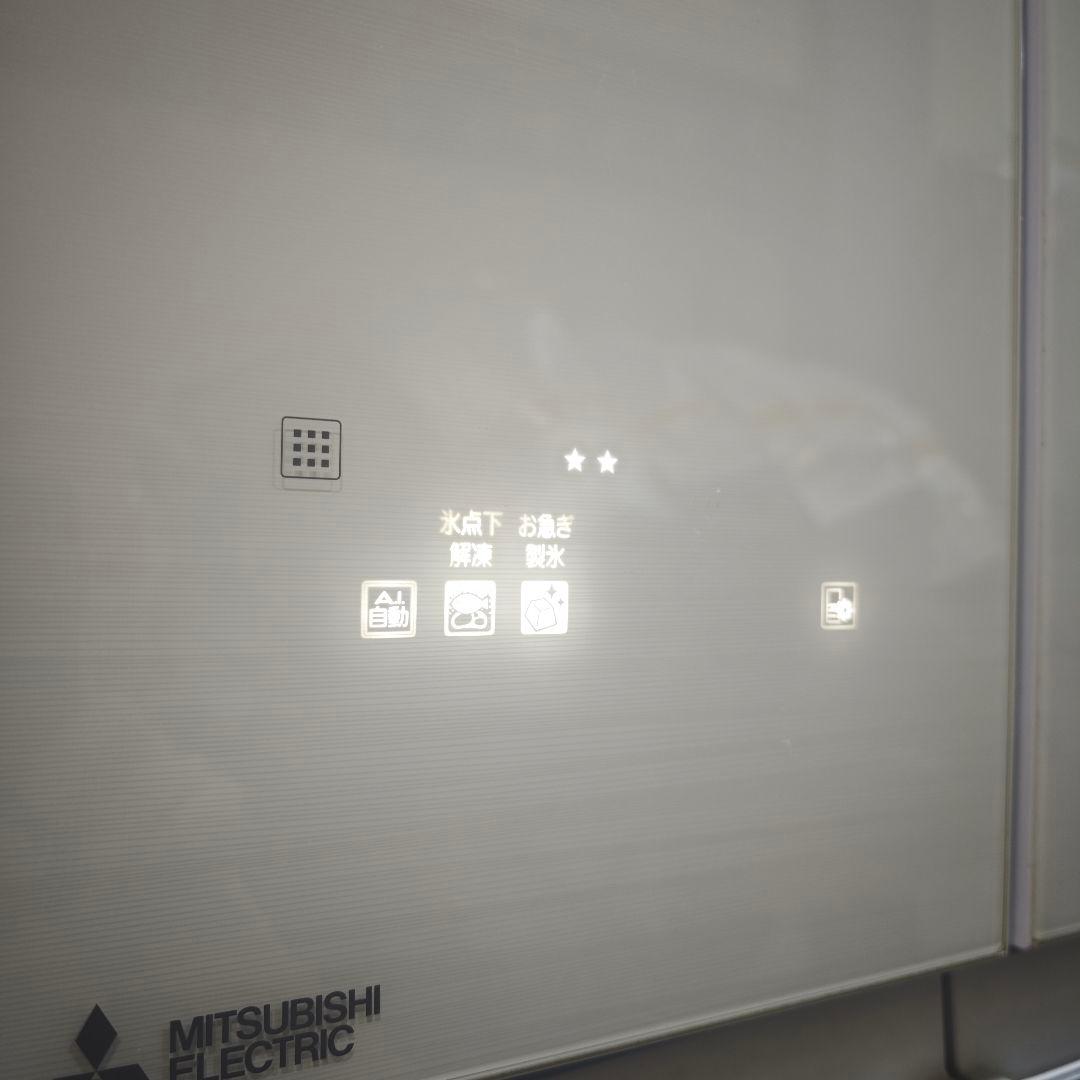 三菱電機 冷蔵庫 495L MR-WZ50K-W 2021年 美品