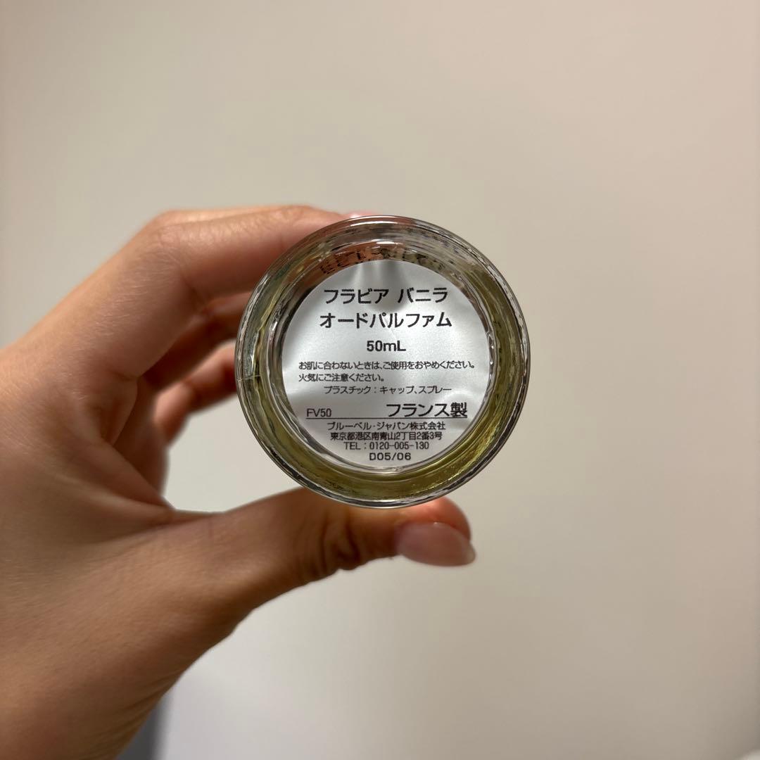 PARLE MOI DE PARFUM フラビアバニラ 50mL