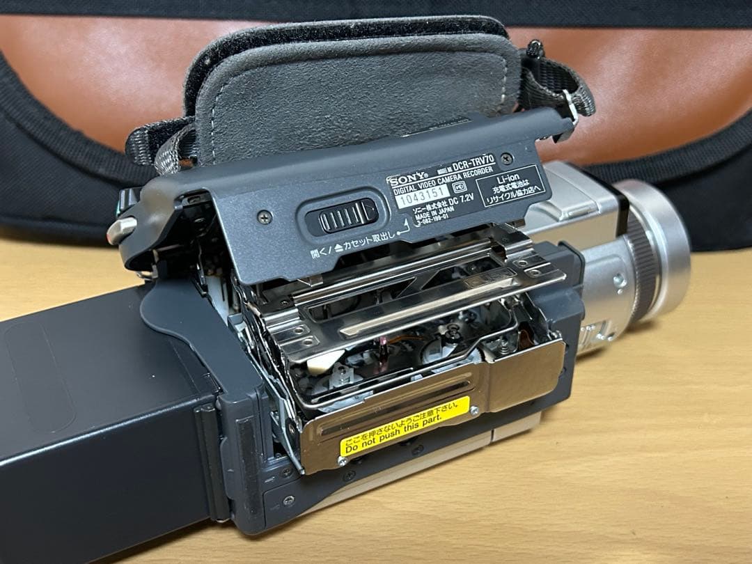 SONY Handycam DCR-TRV70 120倍ズーム 本体