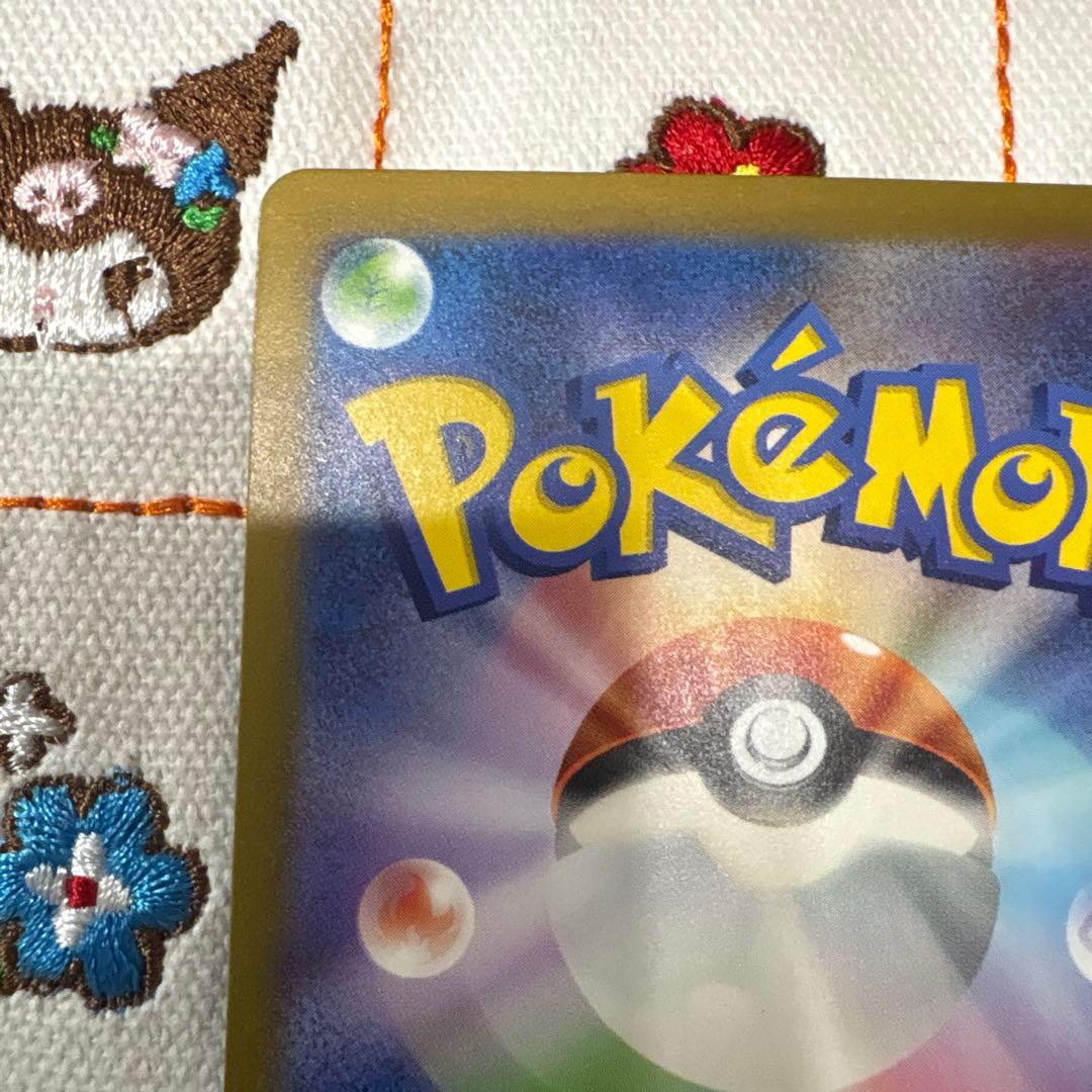 ③名探偵ピカチュウ PROMO SV-Pプロモカード 098/SV-P