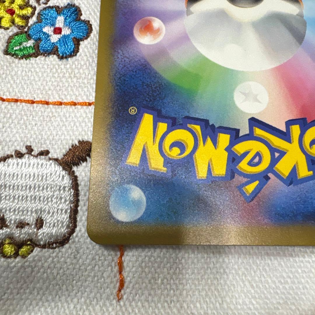 ③名探偵ピカチュウ PROMO SV-Pプロモカード 098/SV-P