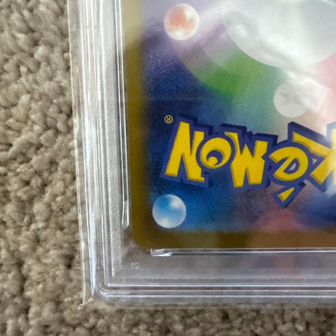 メガルカリオEX PSA10 088/063 SAR