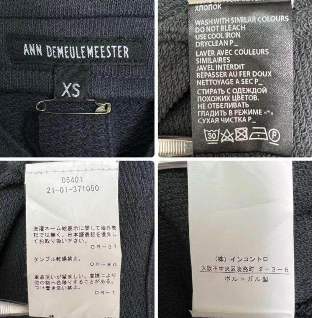 アンドゥムルメステール 黒 ノーカラー　ジャケット　ブルゾン XS