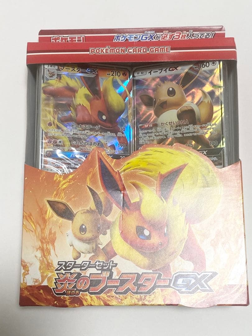 ポケモンカード GXセット イーブイと進化系
