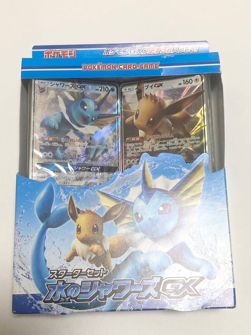 ポケモンカード GXセット イーブイと進化系