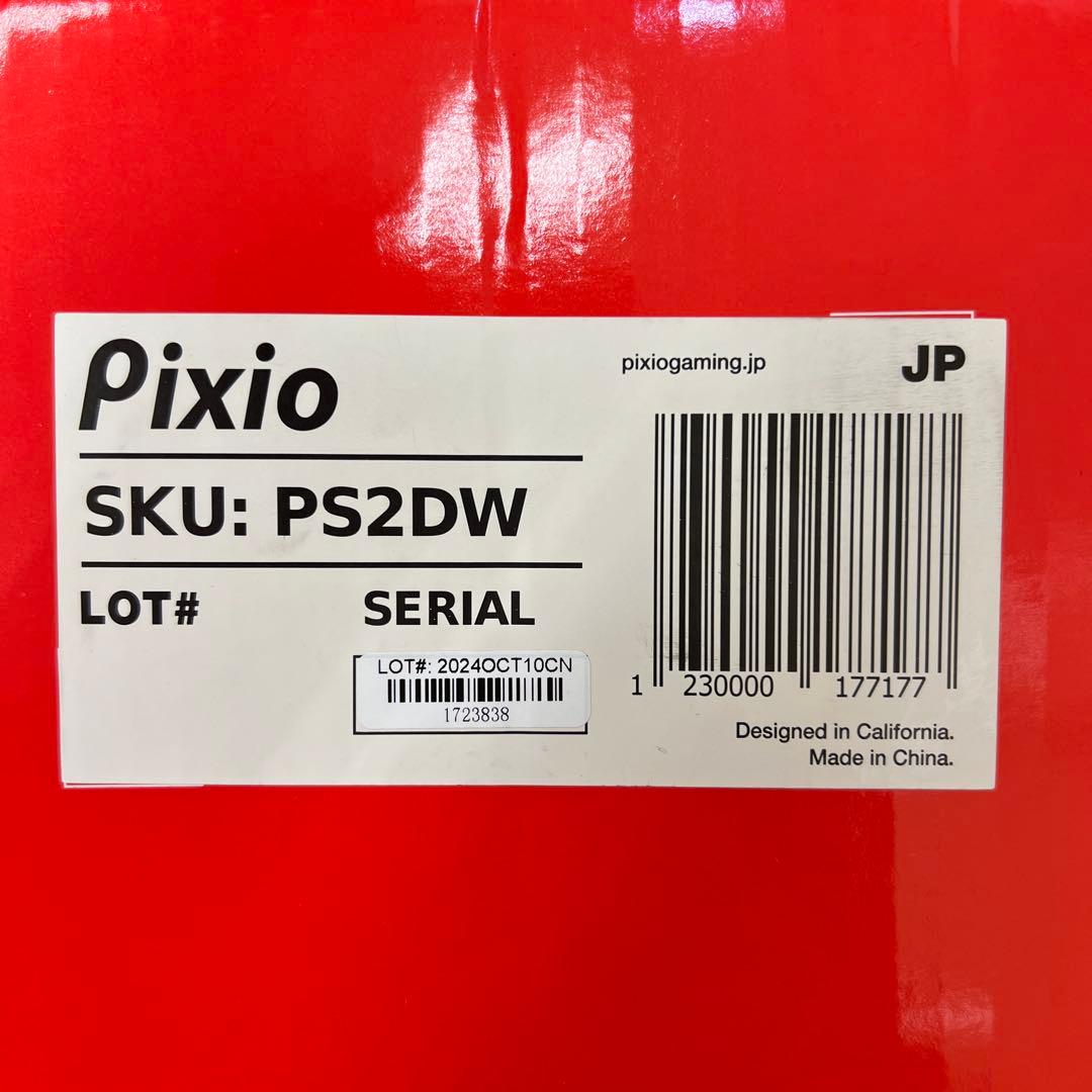 12525　 Pixio PS2D White モニターアーム　デュアル