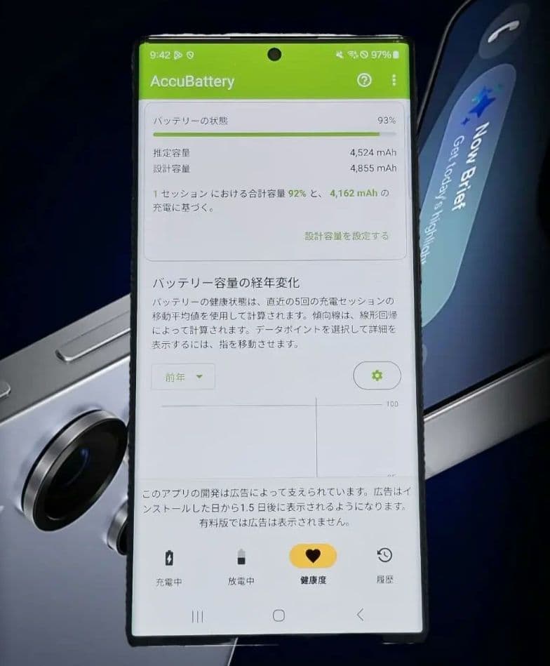 Samsung Galaxy S22 Ultra 本体 256GB