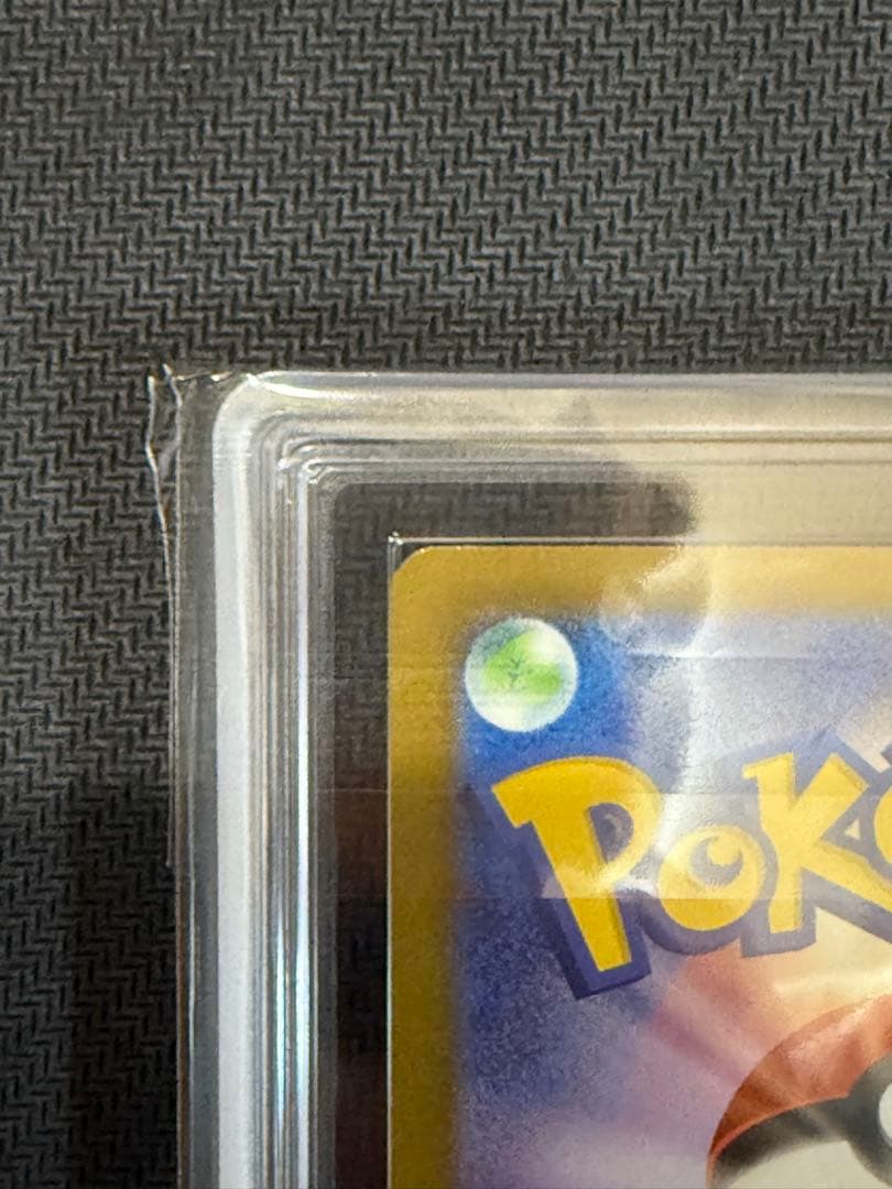 ARS10 メガゲンガーex MA PSA10相当 鑑定書付き