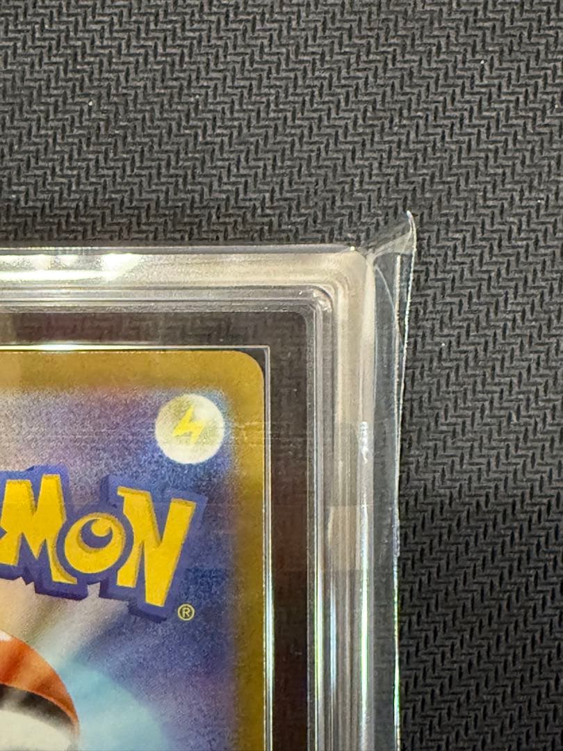 ARS10 メガゲンガーex MA PSA10相当 鑑定書付き