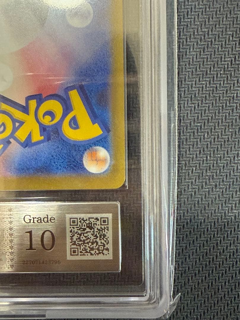 ARS10 メガゲンガーex MA PSA10相当 鑑定書付き