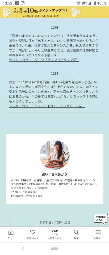 WILDSWANS ワイルドスワンズ クリッパー CLIPPERⅡ ガルーシャ