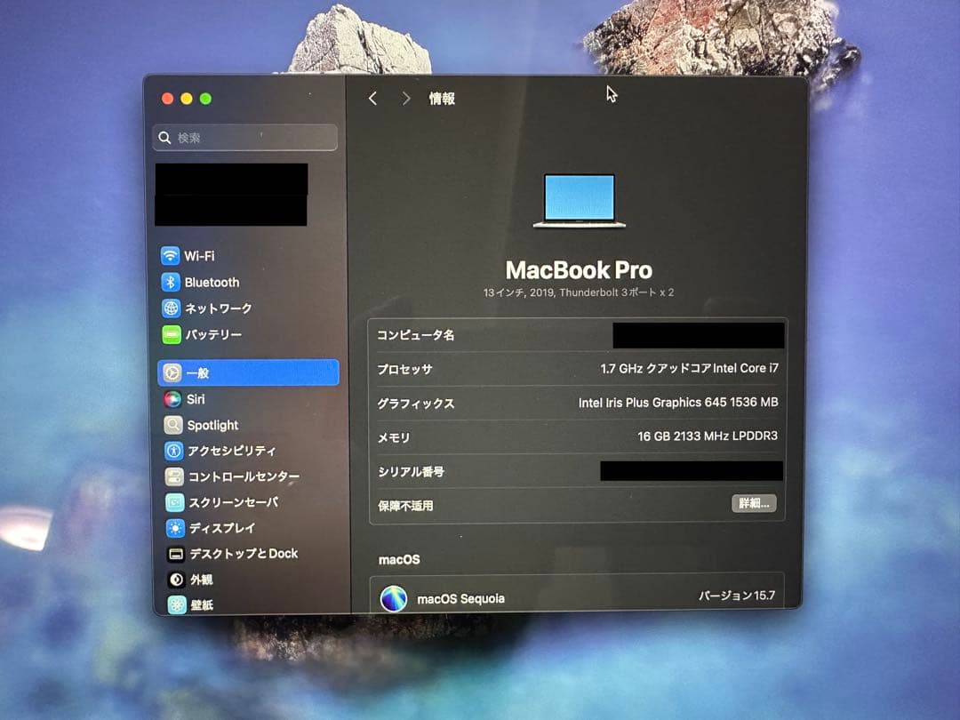MacBook Pro 2019 13インチ i7 16G RAM 1T SSD