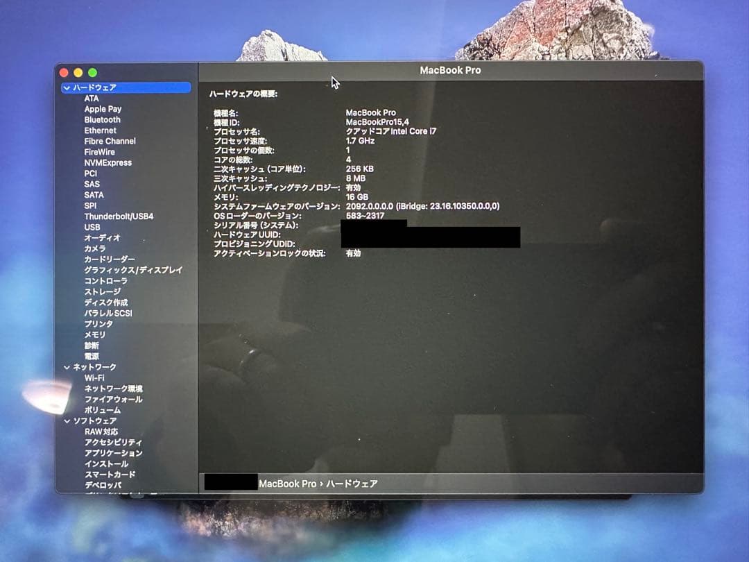 MacBook Pro 2019 13インチ i7 16G RAM 1T SSD