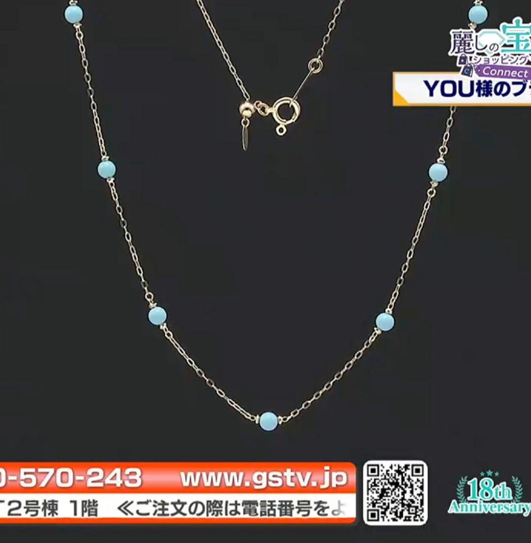 GSTV ターコイズ（スタビライズ）リップグロスステーションネックレス