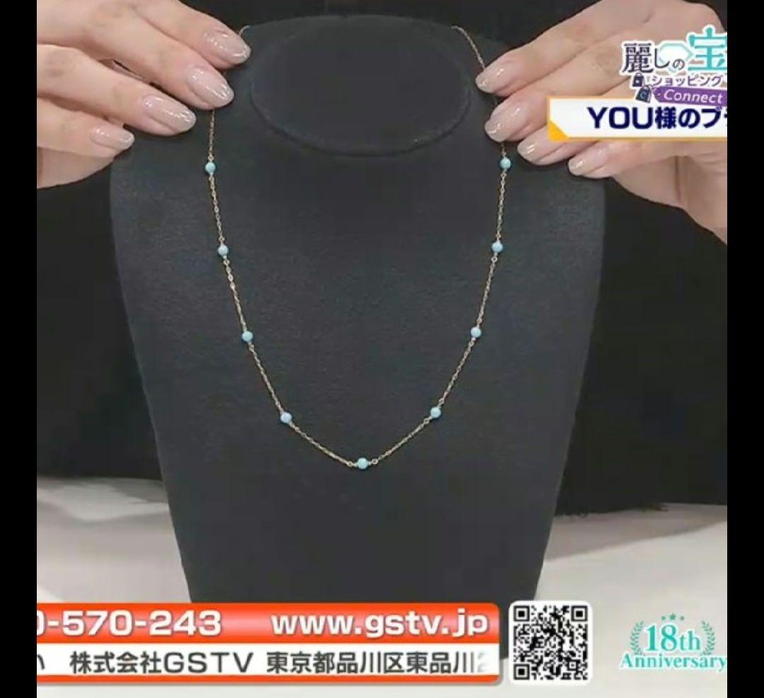 GSTV ターコイズ（スタビライズ）リップグロスステーションネックレス