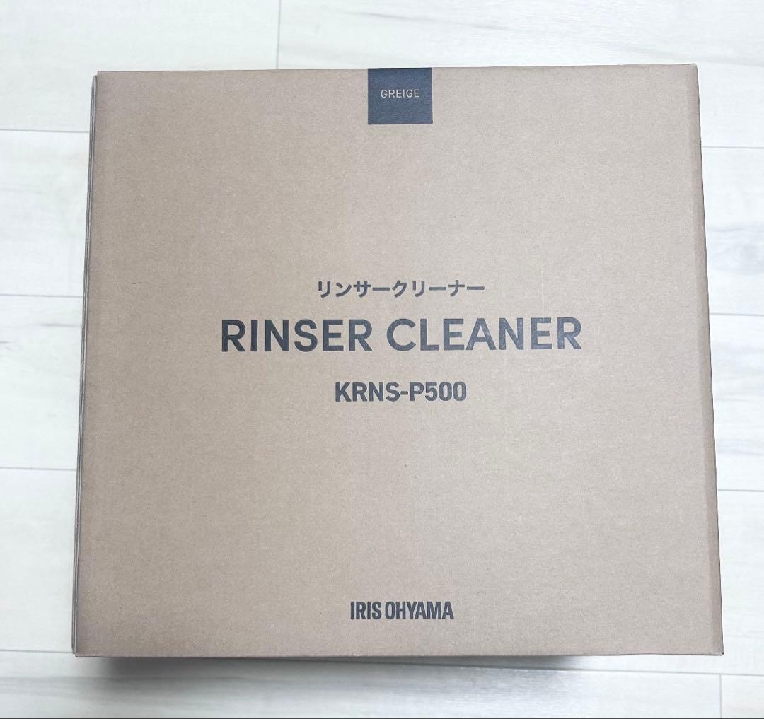 RINSER CLEANER KRNS-P500 本体