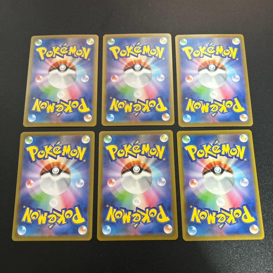 優良AR まとめ売り 32枚