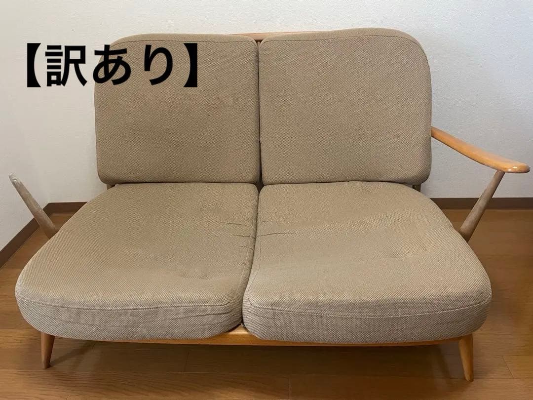 【訳あり】アンティークERCOL2人掛けアームソファー