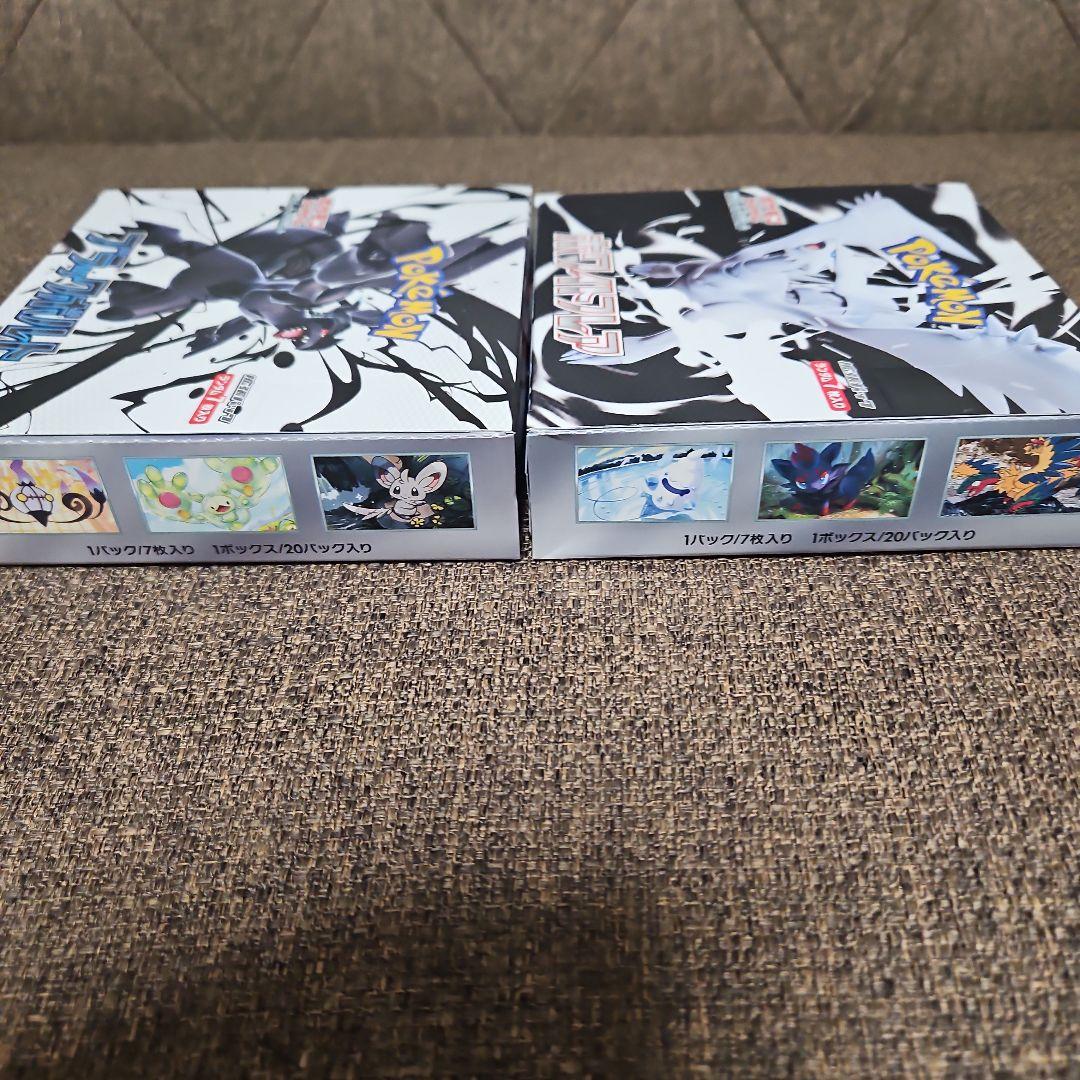 ポケモンカード　ブラックボルト1BOX　ホワイトフレア1BOX